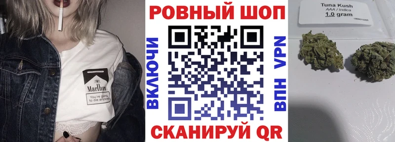 Alpha-PVP Севастополь