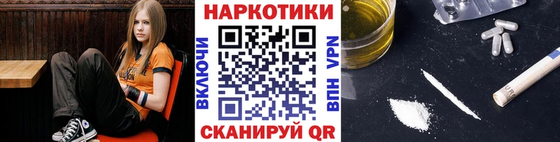 Где найти наркотики Севастополь БУТИРАТ Псилоцибиновые грибы Alpha PVP Бошки Шишки АМФ ГАШ Меф мяу мяу COCAIN