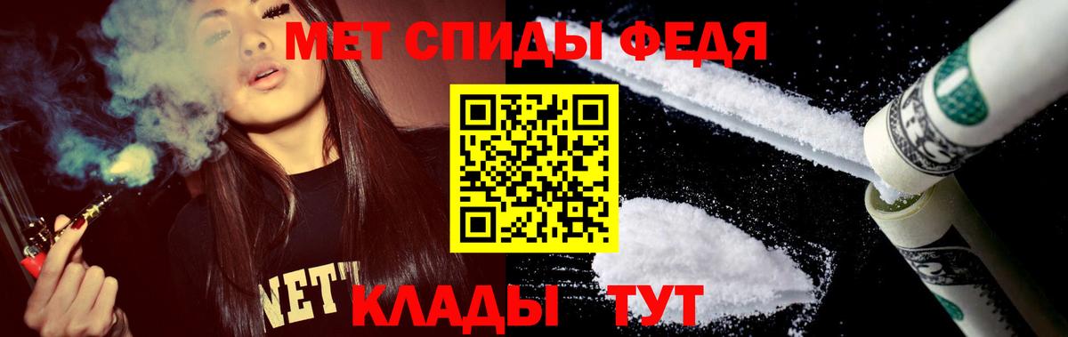 Амфетамин VHQ  Вход с VPN  Амфетамин  Севастополь 