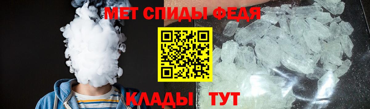 АМФЕТАМИН Premium Севастополь