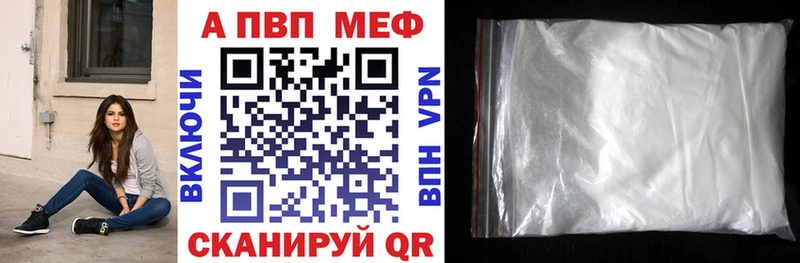 OMG вход  Севастополь  Alpha PVP Соль  маркетплейс какой сайт  где можно купить  