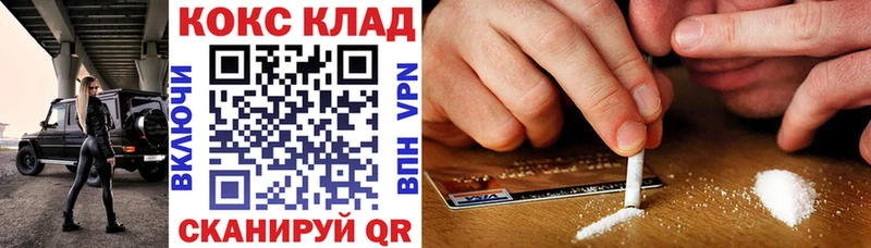 Кокаин Боливия  ссылка на мегу маркетплейс  Севастополь 