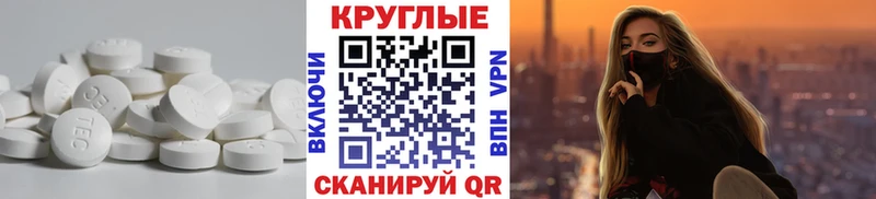Экстази 99%  где продают наркотики  Севастополь 