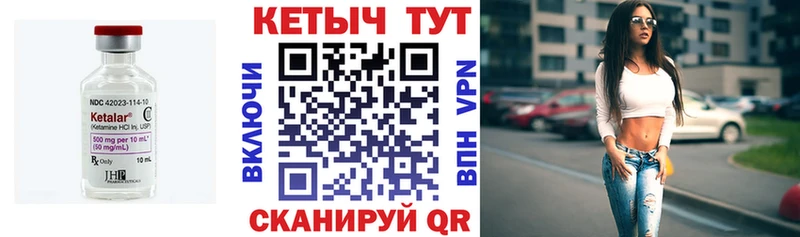 КЕТАМИН ketamine  shop телеграм  Севастополь 