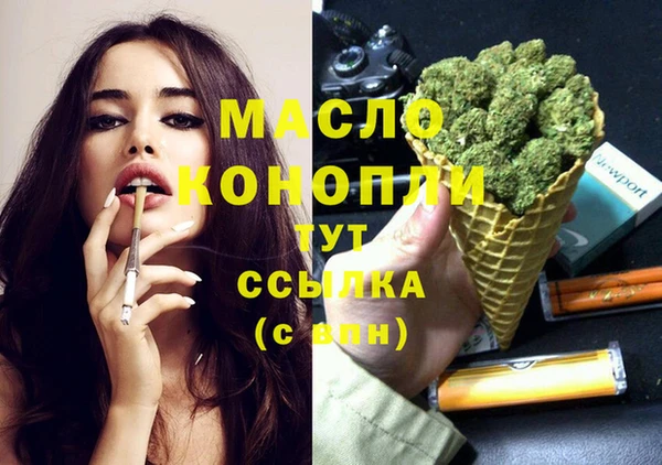 МДМА Абаза
