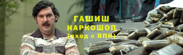 синтетический гашиш Абдулино