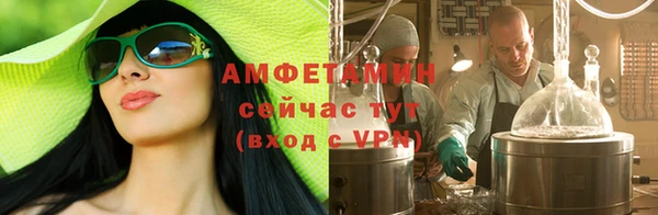 МДМА Абаза