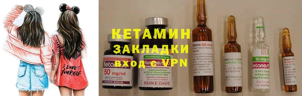 синтетический гашиш Абдулино
