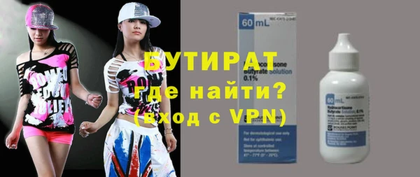 МДМА Абаза