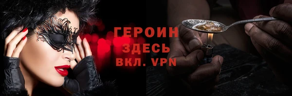 ПСИЛОЦИБИНОВЫЕ ГРИБЫ Алексин