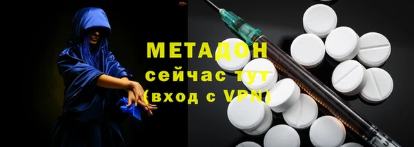 МДМА Абаза