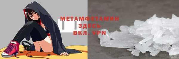 МДМА Абаза