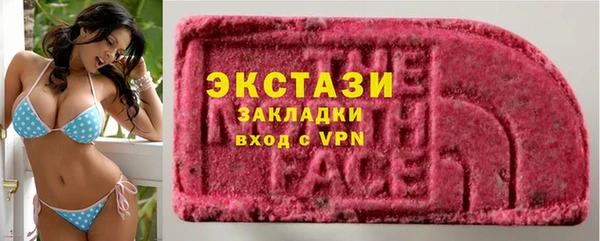 синтетический гашиш Абдулино