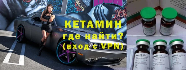 синтетический гашиш Абдулино