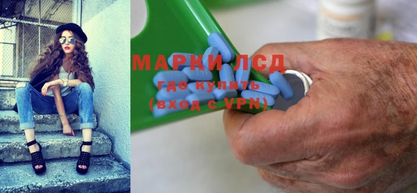 МДМА Абаза