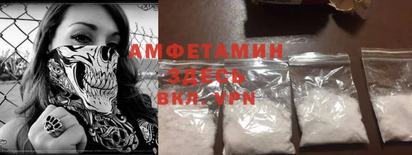 МДМА Абаза