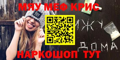 марихуана Краснодар