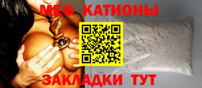 мефедрон мука Краснознаменск