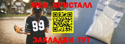 мяу мяу мука Краснокаменск