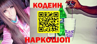 мяу мяу мука Краснокаменск