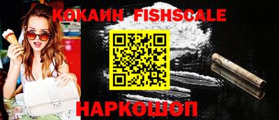 мефедрон мука Краснознаменск