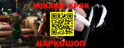 мефедрон мука Краснознаменск