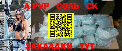 мяу мяу мука Краснокаменск