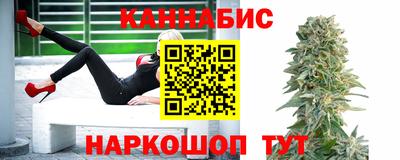 марихуана Краснодар