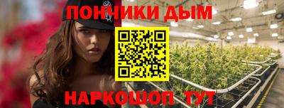 мефедрон мука Краснознаменск