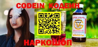 мяу мяу мука Краснокаменск