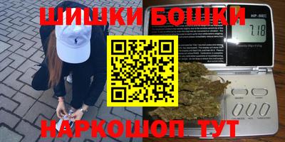 марихуана Краснодар