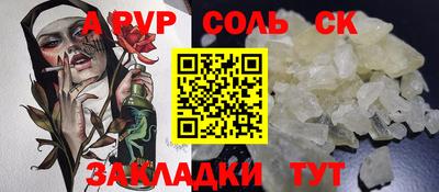 мефедрон мука Краснознаменск