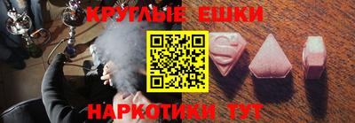 мяу мяу мука Краснокаменск
