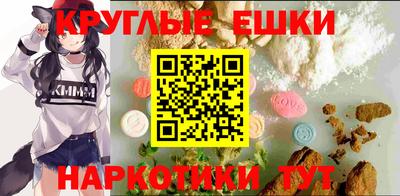 мяу мяу мука Краснокаменск