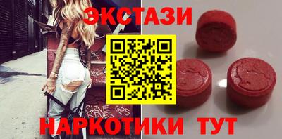 мефедрон мука Краснознаменск