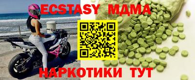 мефедрон мука Краснознаменск