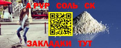 марихуана Краснодар
