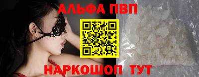 мефедрон мука Краснознаменск