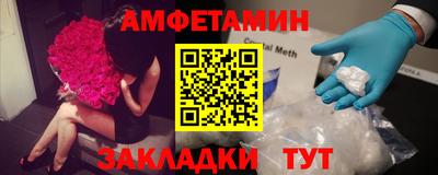 мяу мяу мука Краснокаменск