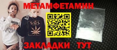 мяу мяу мука Краснокаменск