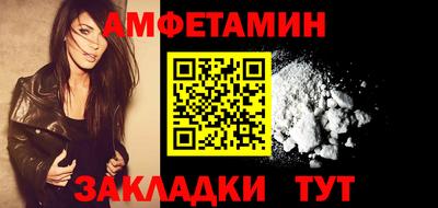 мефедрон мука Краснознаменск