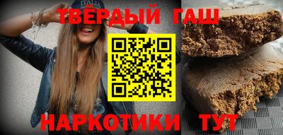 марихуана Краснодар