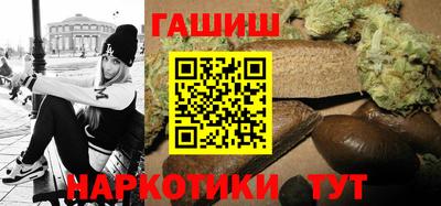 марихуана Краснодар