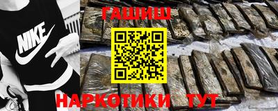мефедрон мука Краснознаменск