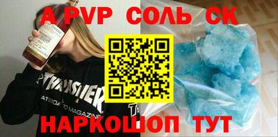 мяу мяу мука Краснокаменск