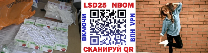 ОМГ ОМГ рабочий сайт  Севастополь  LSD-25 экстази кислота 