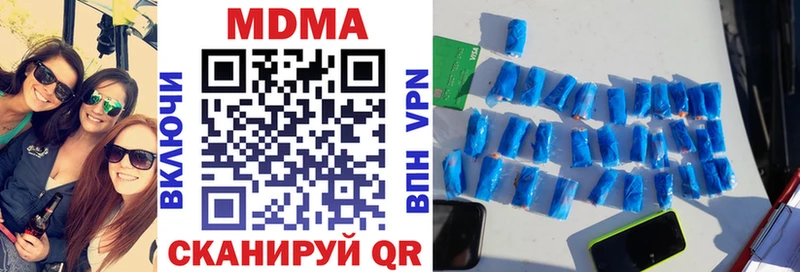 продажа наркотиков  ОМГ ОМГ онион  MDMA кристаллы  Севастополь 