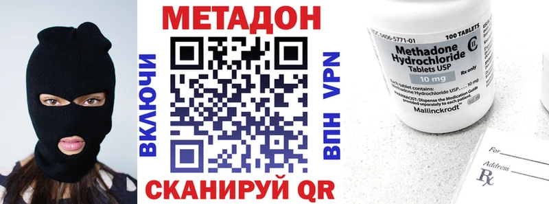 кракен рабочий сайт  где можно купить   Севастополь  Метадон кристалл 