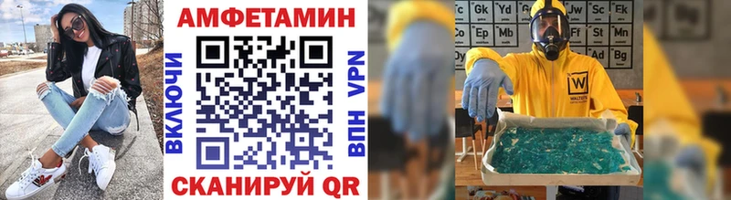Метамфетамин кристалл  Севастополь 
