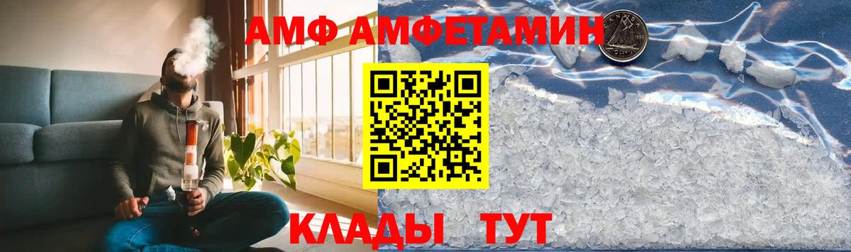 Первитин Декстрометамфетамин 99.9% Севастополь